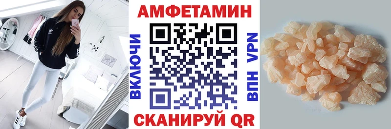 наркотики  Иннополис  Амфетамин Розовый 