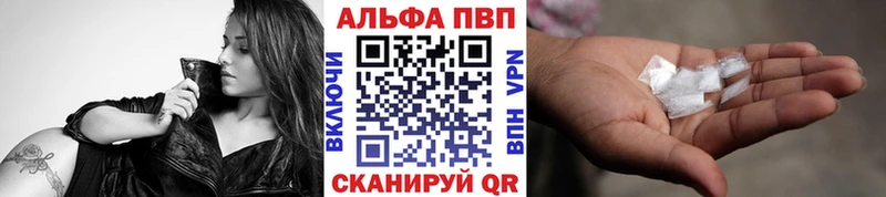 Alpha-PVP VHQ  Иннополис 