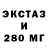 Кетамин VHQ Crab Moto