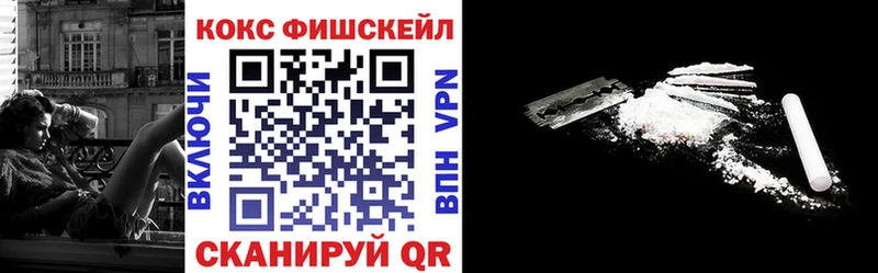 COCAIN Боливия  Иннополис 