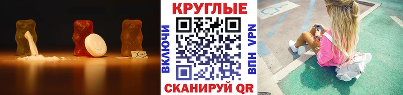 Экстази таблы  Иннополис 