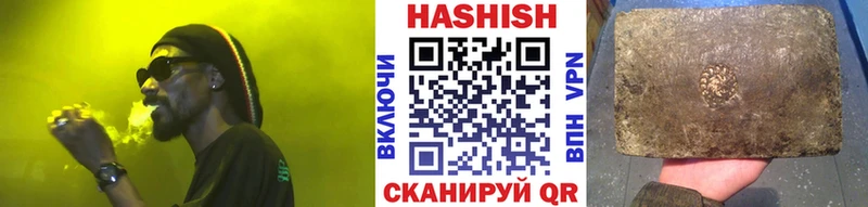 где продают наркотики  Иннополис  ГАШИШ гарик 