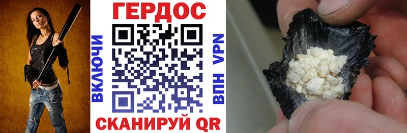 ГЕРОИН афганец  blacksprut рабочий сайт  Иннополис 