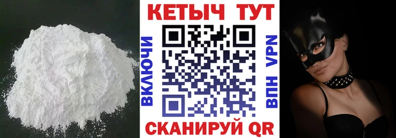 Кетамин ketamine  Иннополис 
