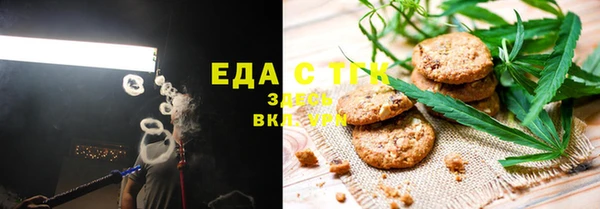 соль курить ск Алексеевка