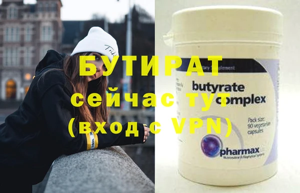 трава Абаза