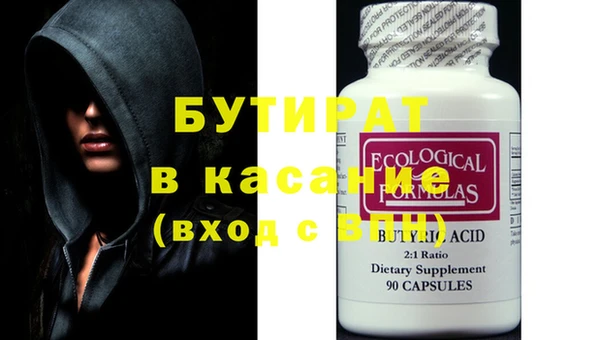 индика Абинск