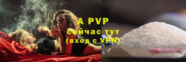 метамфетамин Иннополис
