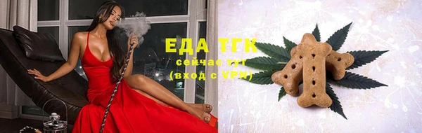 спайс Абдулино