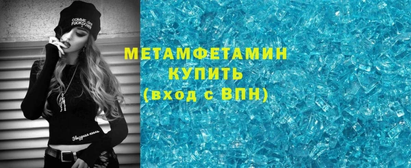 трава Абаза