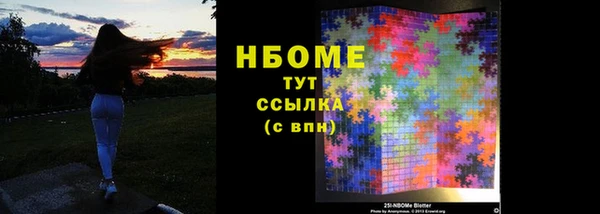 трава Абаза