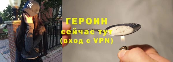 спайс Абдулино