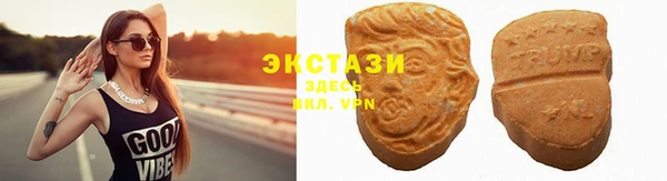 спайс Абдулино