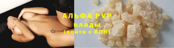 альфа пвп VHQ Инта