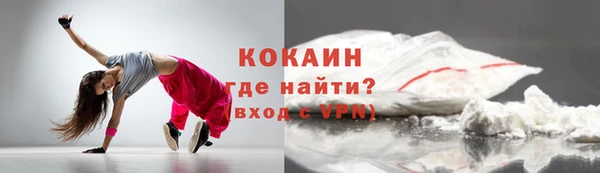 трава Абаза