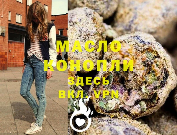 трава Абаза