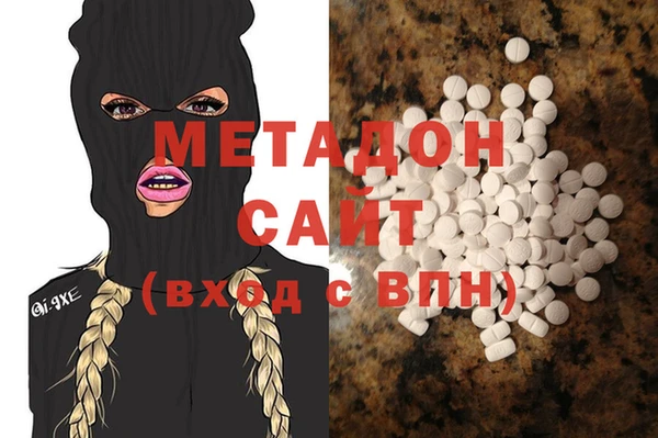 спайс Абдулино