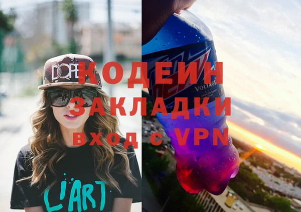 героин Коряжма