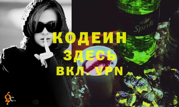 спайс Абдулино