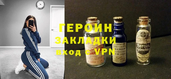 спайс Абдулино