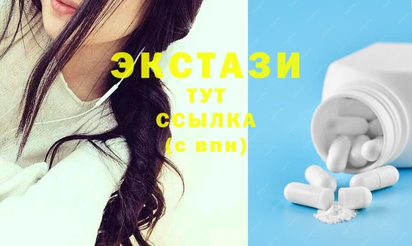 спайс Абдулино