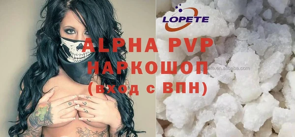 соль курить ск Алексеевка