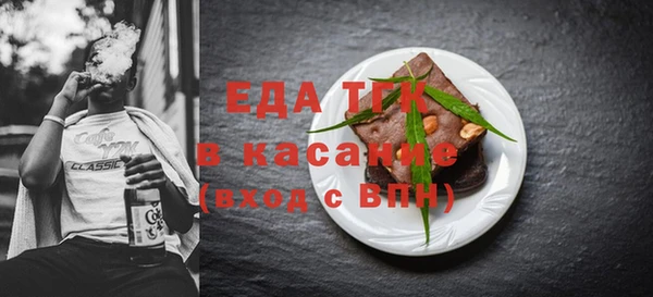 индика Абинск
