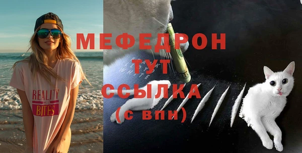 трава Абаза