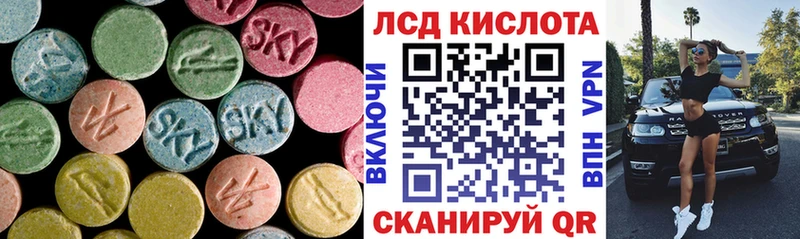 нарко площадка клад  Иннополис  LSD-25 экстази ecstasy 