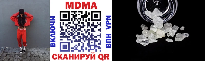 ОМГ ОМГ зеркало  Иннополис  МДМА Molly 