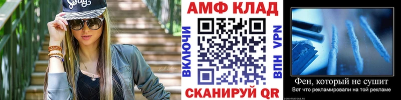 МЕТАМФЕТАМИН пудра  Иннополис 