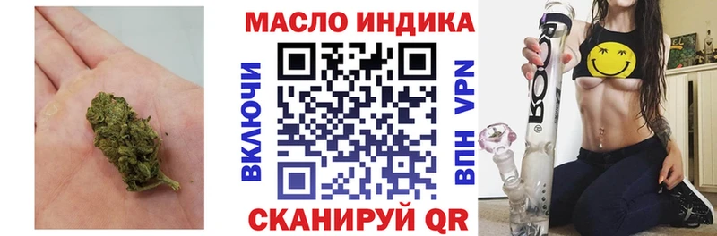 ТГК концентрат  купить   Иннополис 
