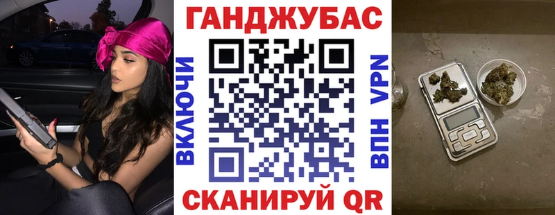 МАРИХУАНА SATIVA & INDICA  площадка наркотические препараты  Иннополис  где можно купить  